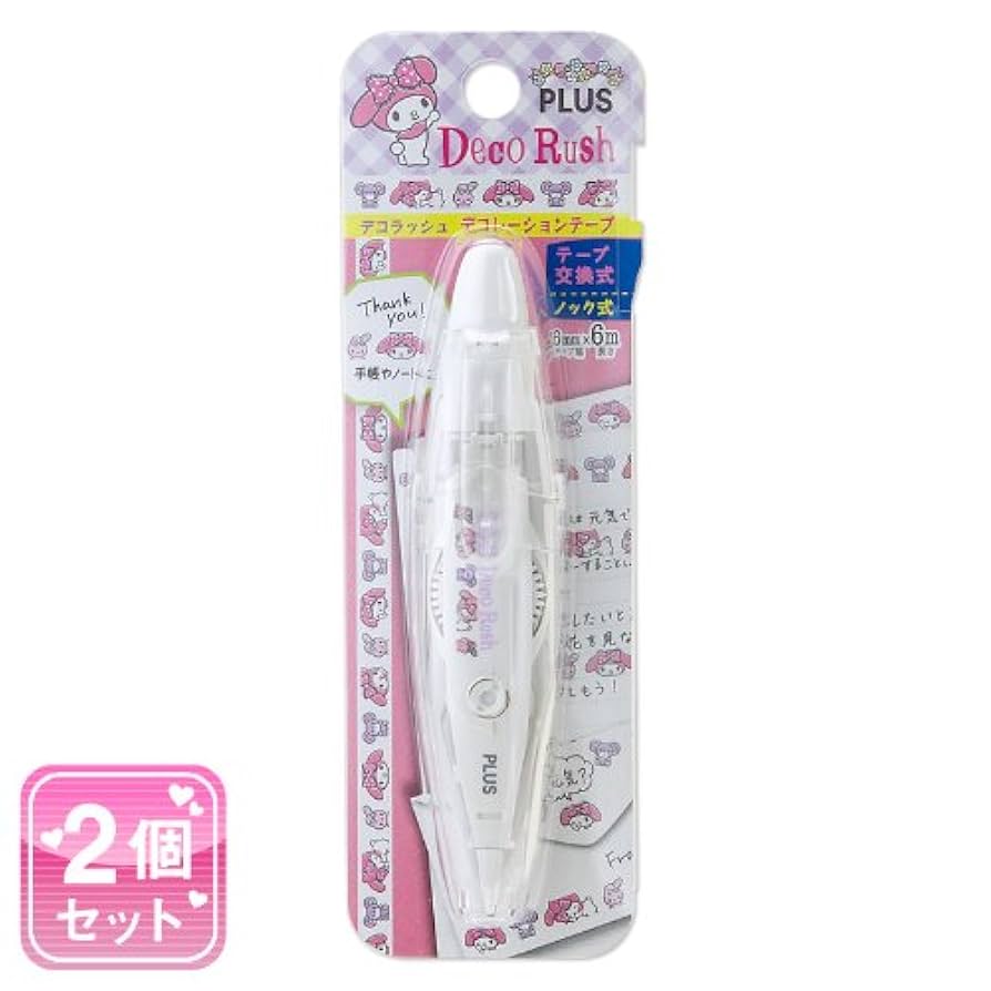 Amazon.co.jp: サンリオ(SANRIO) マイメロディ デコラッシュ2個